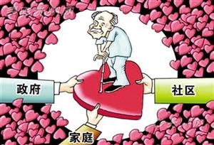 【民政廳】陜西省全面放開養(yǎng)老服務市場 提升養(yǎng)老服務質(zhì)量