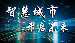 中國未來20年的八大趨勢機(jī)遇全在這