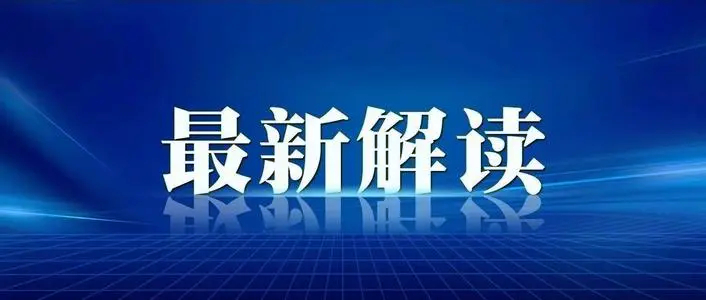 國(guó)家衛(wèi)健委發(fā)文：提出積極推廣應(yīng)用小兒推拿技術(shù)！